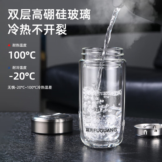 Fuguang glass double layer high borosilicate glass water cup with tea separator tea and water separation car tea cup for men 400ml