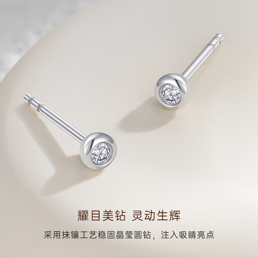 CRD Ke Laidi Spot Sparkling PT950 Lucky Bubble Platinum Diamond Earrings Minimalist Style Gift to Your Girlfriend About 4.8 Points | Free Silicone Ear Plugs