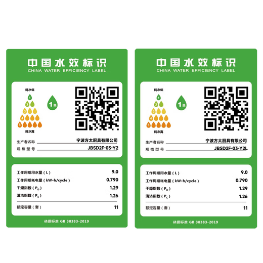 FOTILE counters have the same style FOTILE dishwasher built-in Y2 sink dishwasher for home use fully automatic 11 sets of Taichung basins with stainless steel cavity, wash dishes without bending over to wash seafood, fruits and vegetables 03-Y2 11 sets of dishwashers on the right