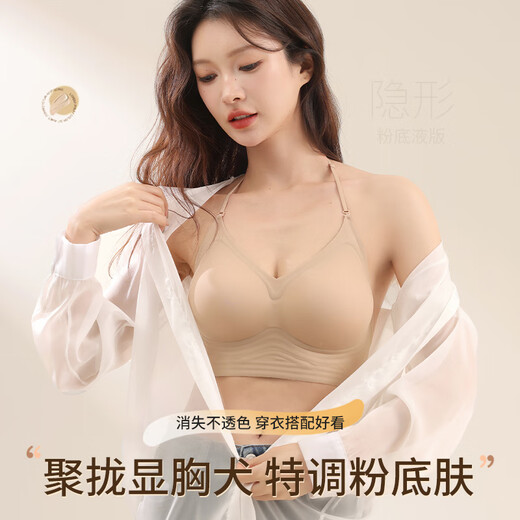 浪莎内衣女挂脖吊带细肩带美背U型胸罩女士粉底液无痕聚拢大露背文胸 黑色 M 【建议95~110斤】