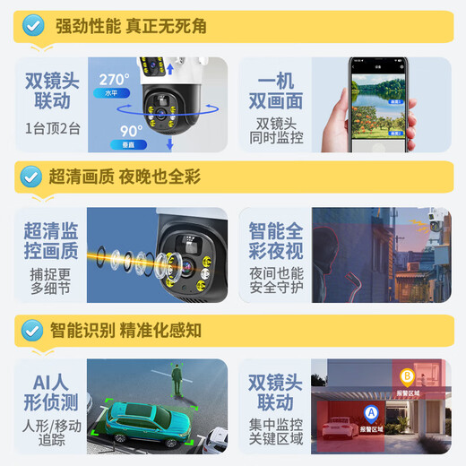 长城4g太阳能摄像头终身免流量无需充值室外无线监控器家用360度无死角带夜视全景无电无网无需连wifi