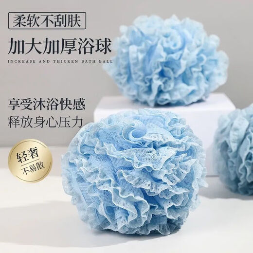 Large bath ball that does not fall apart. Cute girl's bath bubble ball. Back rub and bath artifact. 3 pieces. Girly pink + sky blue + milk white. Extra large lace upgrade.