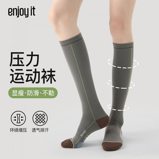 enjoy it运动压力袜女防滑加压瑜伽跑步登山骑行长筒袜子 S0026浅灰 均码 【肌能压力运动袜】