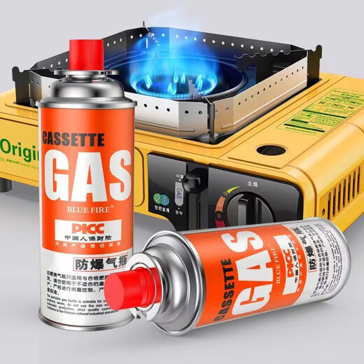 Cassette stove gas tank gas explosion-proof gas tank outdoor picnic stove gas spray gun special gas tank ~ hot sale ~ cassette stove gas tank 250g * 8 cans
