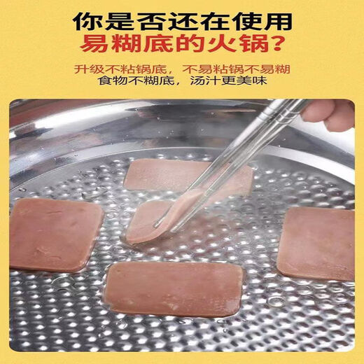 Qinkai stainless steel hot pot pot, extra thick double bottom non-stick pot, gas induction cooker, open flame special household bakelite handle 1 inch 32cm double bottom non-stick hot pot