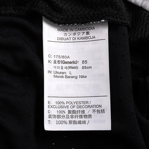 Jordan男乔丹 网眼透气 Dri-FIT速干 五分裤 运动短裤HF9911-010黑白S