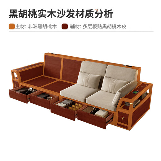 Kleines Holzwofa, mittelalterliche schwarze Walnuss-Massivholz-Sofa Wohnzimmer 2025 Neue Sommer-Doppelpur-Lagermöbel, Vier-Personen-Sitz