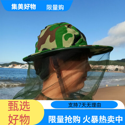 Fandu outdoor fishing night fishing hat anti-insect and anti-mosquito hat fishing sun protection hat men and women anti-bee hat breathable sunshade mask net