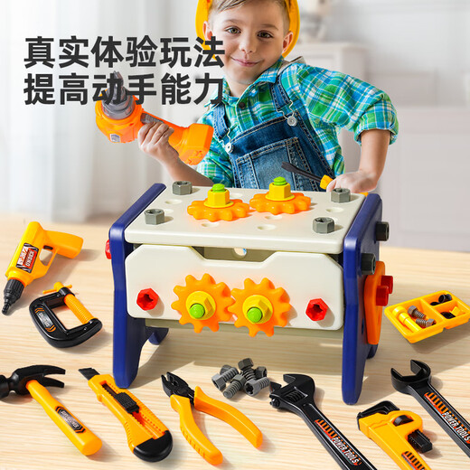 桑菽修理工具箱儿童玩具男孩组装扭电钻拧螺丝刀套装宝宝动手拆装 手动版[40件套]工具箱套装+拆装