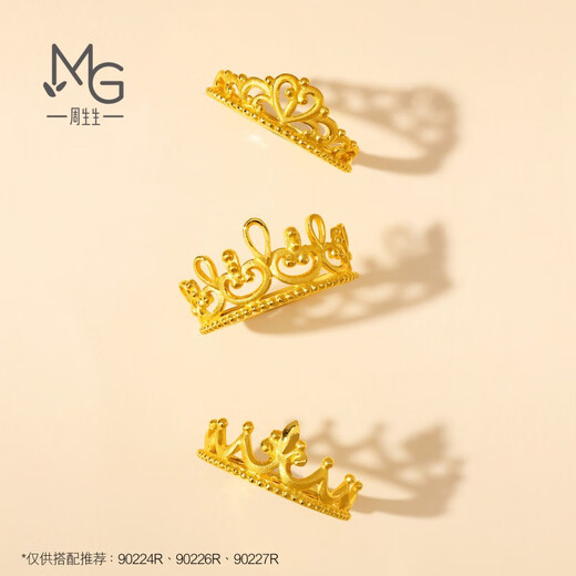 Zhou Shengsheng Gold Ring, Full Gold Love Secret Crown Ring for Women, Birthday Gift 90227R, Priced at 3.15g