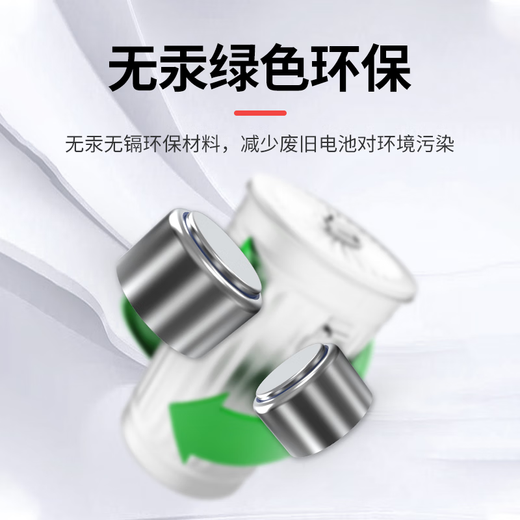 音特美助听器电子电池e312/675/13德国进口大容量通用产品耳蜗神器配件 （10板100颗）大容量持久耐用红卡 10型号(等于A10.E10.P10等型号）