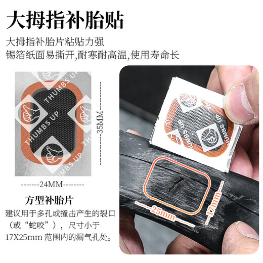 LeBycle Mountain Road Bike Tire Repair Tool Set Portable Inner Tube Patch Glue Sheet Contains Tire Lever Tool