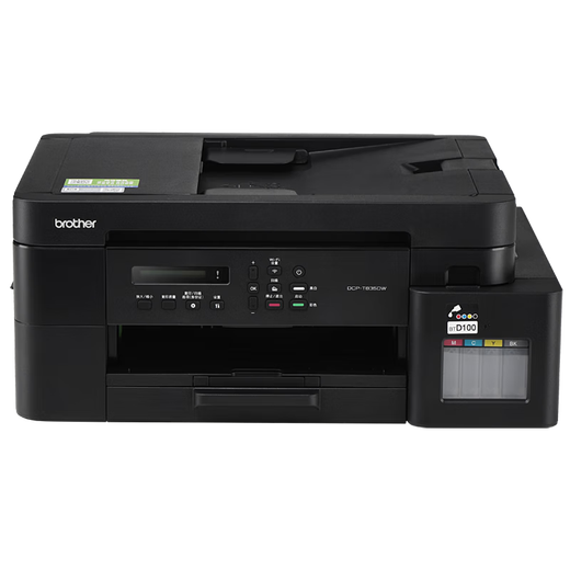 兄弟（brother） DCP-T820DW 835DW T930DW彩色喷墨仓式打印机多功能一体机无线 T835DW 套餐三：多配原装墨水2套