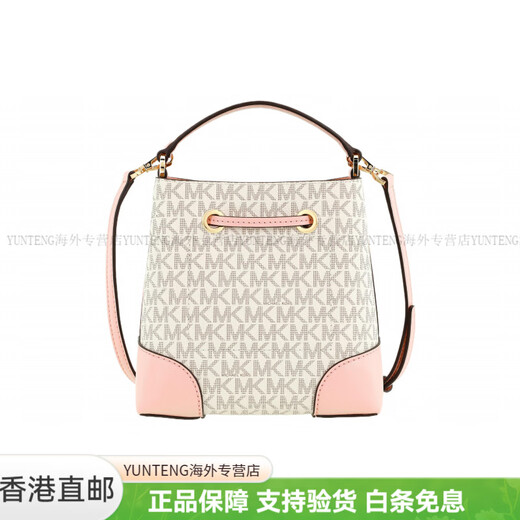 Mike Coles (MICHAEL KORS) MKMercer18 classic presbyopia drawstring open and close coated canvas bucket bag hand-held shoulder crossbody bag small basic package (bag + dust bag)