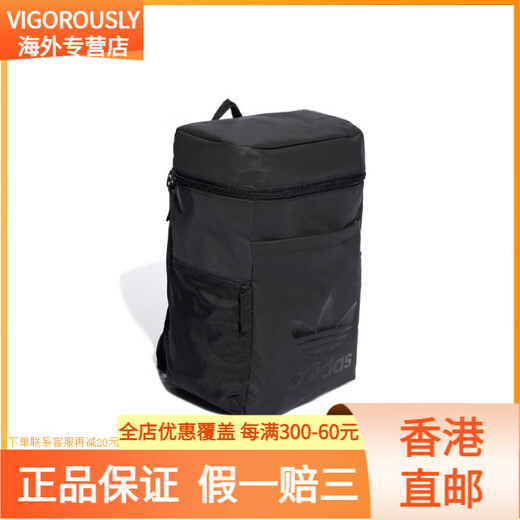 Adidas (adidas) tendencia deportiva de tres hojas de gran capacidad regeneración de la escuela mochila mochila mochila y mujeres estilo negro puro puro negro puro negro