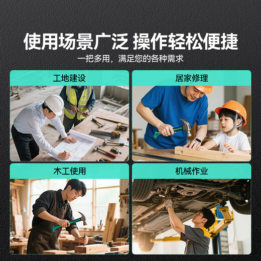 Shanze fiber handle claw hammer multi-purpose hammer hammer 8oz SZ-CZ01