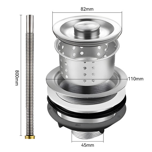 Dezhong kitchen sink drain pipe complete set, anti-odor and hot-resistant kitchen drain pipe, single sink dishwashing pool 304 stainless steel drain pipe accessories P9