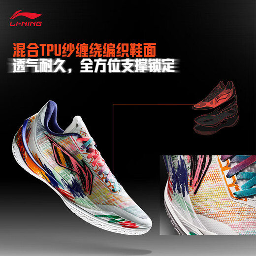 Li Ning Blade 5 V2 Introverted Artist丨Basketball Shoes Men's Shoes 2025 New Wear-Resistant Professional Sports Shoes ABAV059