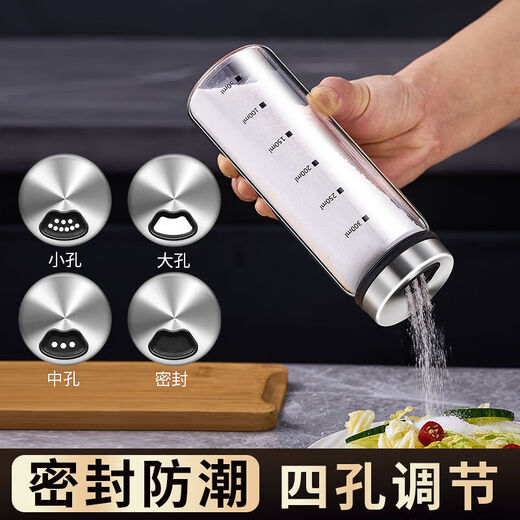 JIMANG glass salt shaker kitchen special chicken essence pepper seasoning bottle household sesame sprinkling bottle 1 pack with scale + label 200ml