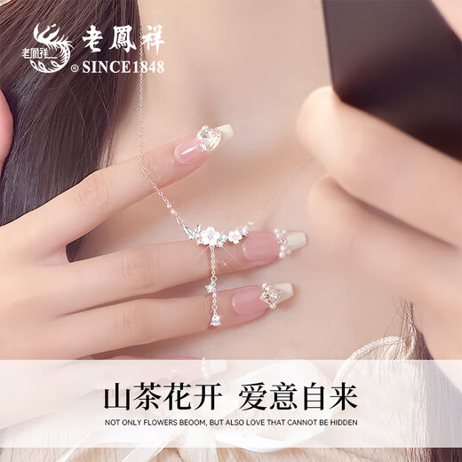 Lao Fengxiang Camellia Silver Necklace for Women 2025 New Pendant Birthday Gift for Girlfriend and Wife Silver Jewelry Light Luxury and High-end Camellia Necklace with Brand Gift Box