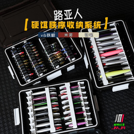 Chaosihui Luya Storage Box Modular Design Minnow Iron Plate Bait Box Accessories Box Pencil Minnow Sea Fishing Three Sets and One Set