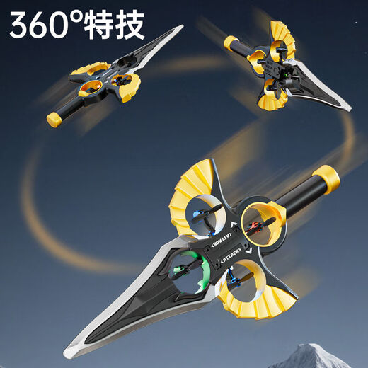 ZXZ remote control aircraft children's sword flying new glider four-axis drone small boy model toy gift 2 sets of rechargeable batteries + charging cable + backup wind blades Sword flying [cool lights + aerobatics] handle - black and gold