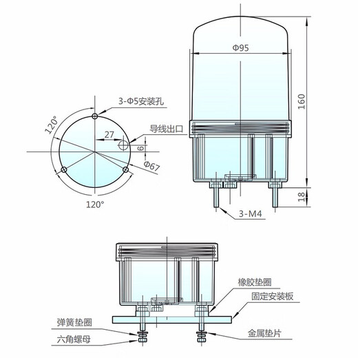 Chint (CHNT) ND2 alarm light red 24V DC rotating strobe sound and light alarm signal light