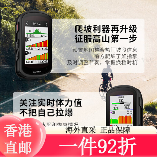 Garmin Edge540 / 840 CODE DE BICYCLE THAGE ROAD VOOKINE Bélo de montagne Roudre GPS Navigation Smart Wiless Equipment Accessories Edge540 Version Elite