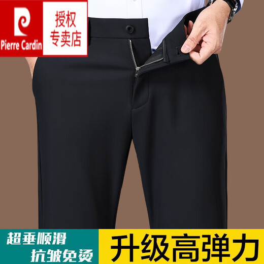 Pier Cardin 2025 Pantalon décontracté de la soie glace et automne