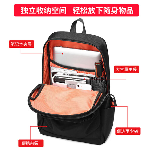 REEYEE backpack men's backpack computer bag Korean style casual fashion trend junior high school high school college school school bag men's trendy brand black