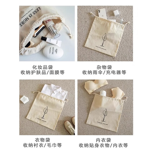 Round drawstring drawstring travel storage bag underwear socks clothing organizer bag portable multi-functional suitcase storage bag