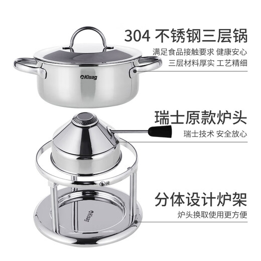 Kisag Wagbel stove 15cm stainless steel small hot pot pot for one person, one pot, home catering, hotel club, mutton hot pot 15cm elf 15cm