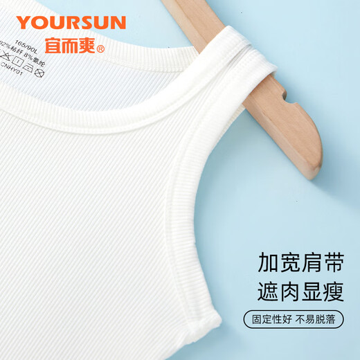 宜而爽【双U领】吊带背心女可外穿内搭美背性感夏季运动高弹螺纹打底衫