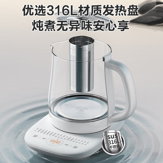 SUPOR health pot 1.5L large capacity teapot floral teapot constant temperature kettle electric kettle office thermal teapot SW-15YJ01 1.5L with filter + steamed egg rack