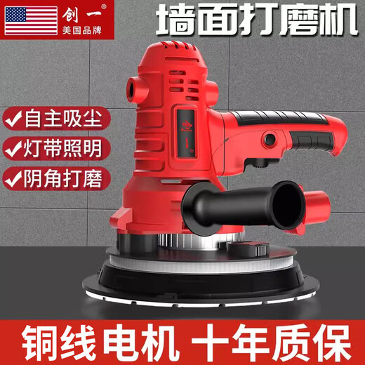 锟霖屹墙面打磨机无尘吸尘腻子磨墙机自吸墙壁抛光机电动超轻砂纸机 美国11980AW长柄双灯带100张砂