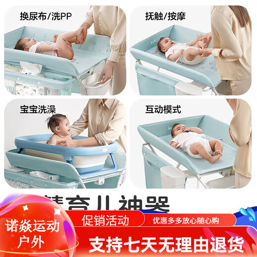 Table de couches kub table de soins pour bébés massage multifonctionnel nouveau-né et table tactile table pliable table de couches mengmengxiang + bassin d'eau + poubelle