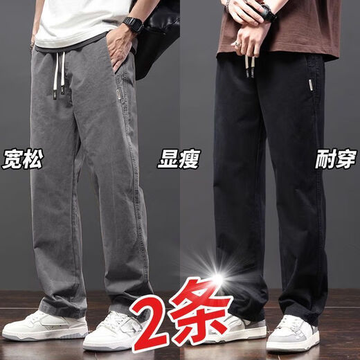 Chaoxideng overalls men's straight-leg work wear overalls pants tear-resistant wear-resistant auto repair autumn and winter loose labor protection pants black + gray two-piece set L recommended 110-130 Jin Jin equals 0.5 kg