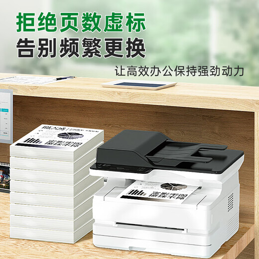 Tianwei hp1136w toner cartridge 166a is suitable for HP w1660a 1188w toner cartridge 1188a 1188nw hp1008a toner cartridge 1008w printer cartridge ultra-large capacity with chip