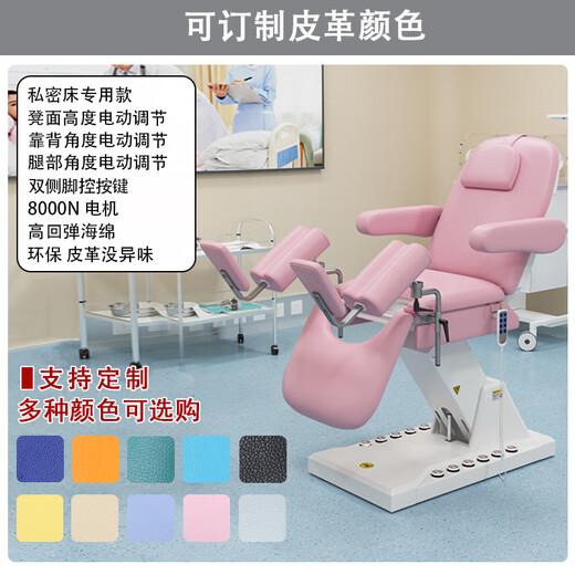 Examen ginecológico multifuncional cama ginecológica enjuague para elevación de la cama fisioterapia Cama quirúrgica cama privada multifuncional especial 6626 modelo azul de lujo completo estándar eléctrico estándar