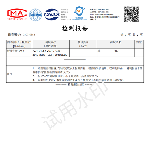 Cat Couple Pajamas Women's Pure Cotton Cartoon Autumn and Winter 25th New Product Crayon Shin-chan Long Sleeve Large Size Four Seasons Home Clothing Set