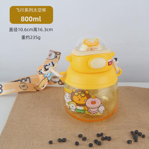 膳魔师儿童水杯小学生上学专用喝水新款小孩吸管杯子背带水壶幼儿园女童 蓝色9922太空杯