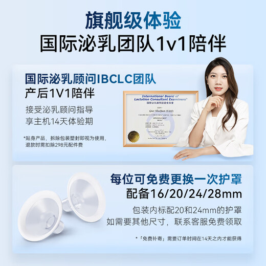 Panda Bubu SmartPandapro Smart Professional Grade Pump Pumple électrique GRANDE SUPPLIAGE PUME PANDA PANDA BUBU PROS FIRMSAT