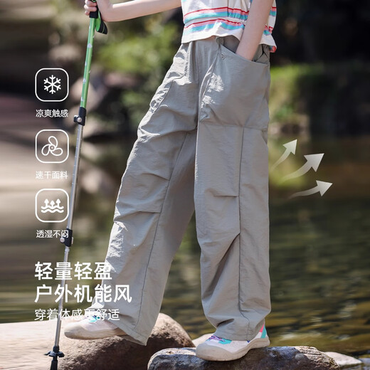 Pantalon sportif des filles de Pitt 2025 Été mince pour enfants à l'extérieur de la soie glaciaire de travail pantalon droit des grands pantalons à séchage rapide des enfants 15261 Green militaire + 15265 Couleur d'abricot 130 cm