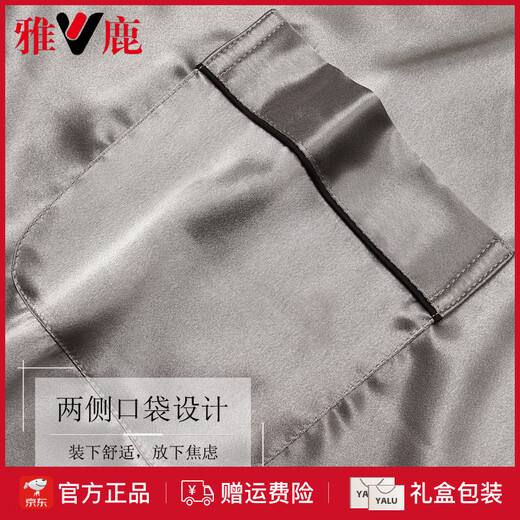 Yalu Silk Herren-Pyjamas Sommer Dünne Kurzschläfen Shorts Großgröße Seiden-geheimer Langhülle Maulbeer-Seide Kleidungsstück Set Grau 6630 m Höhe 160-165 Gewicht 100-115jin [Jin entspricht 0,5 kg]