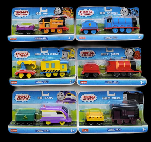Thomas Train Train Master Electric Train Kinsi Vivekali Children's Toys HFX92 Electric Model Pessi