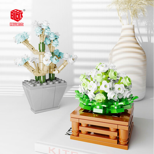
Shantoulin Village plant building blocks and flowers cute small ornaments DIY assembly toy wholesale XJ-10975(B) Juhuangyu