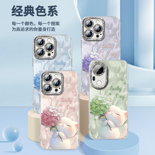 
Base degree Hydrangea Cat Cat is suitable for vivoS20 mobile phone case S20pro protective case new vivo all-inclusive lens film vivi hanging chain VIWO s20por soft shell high-end shell NM15657 Hydrangea Cat Blue comes with electroplating flash vivoS20