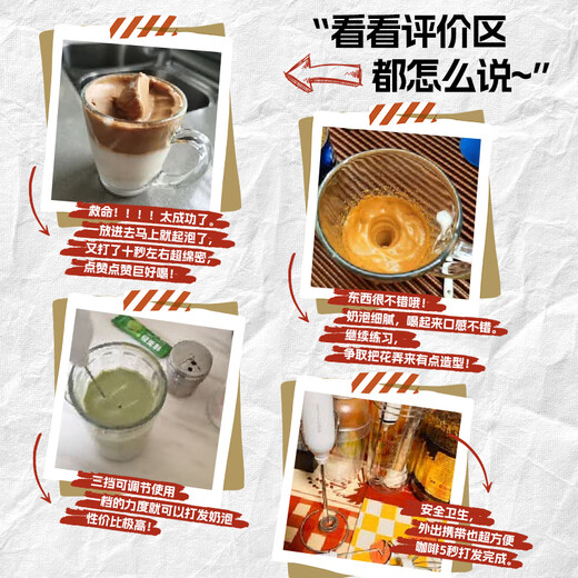 Royalstar electric milk frother, household milk frother, small egg beater, coffee frother, cream whipper, handheld mixer, black - upgraded double spring - long battery life, three-speed speed adjustment