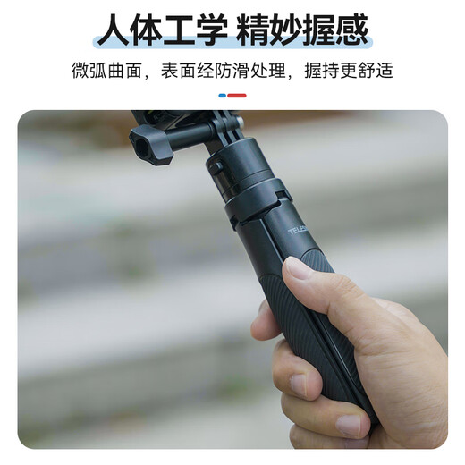 TELESIN(泰迅)快拆迷你自拍杆大疆action4 5pro三脚架osmo360自拍杆gopro运动相配件acepro2手持杆三脚架