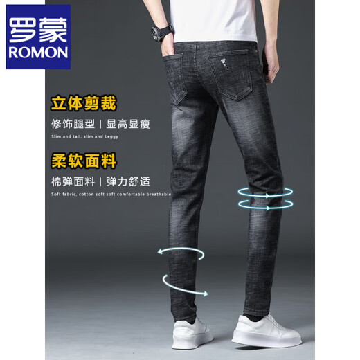 ROMON ripped jeans men's summer thin style 2025 new casual trend elastic slim fit men's long trousers 6636 black 31